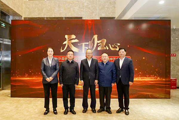 深入學習貫徹黨的二十大精神  藝術黨課回溯統戰(zhàn)百年 (2).jpg